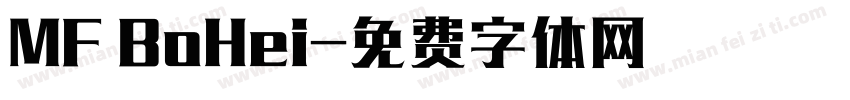 MF BoHei字体转换